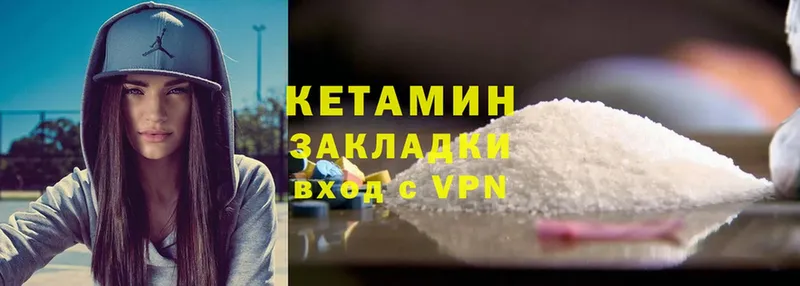 hydra как зайти  Новоалександровск  КЕТАМИН VHQ 