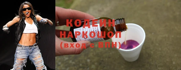 кокаин VHQ Богородицк