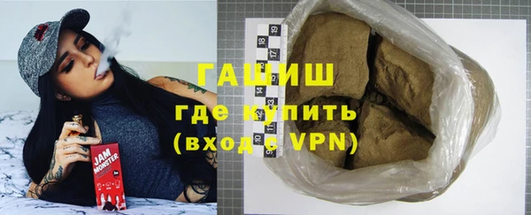 кокаин VHQ Богородицк