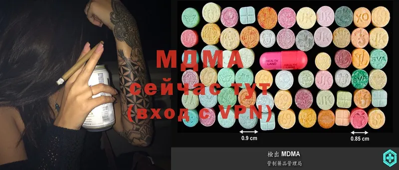 mega как зайти  Новоалександровск  MDMA кристаллы  что такое наркотик 